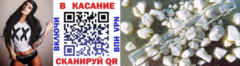 Магазин наркотиков Серпухов Alpha PVP КОКАИН Гашиш АМФ Каннабис Меф