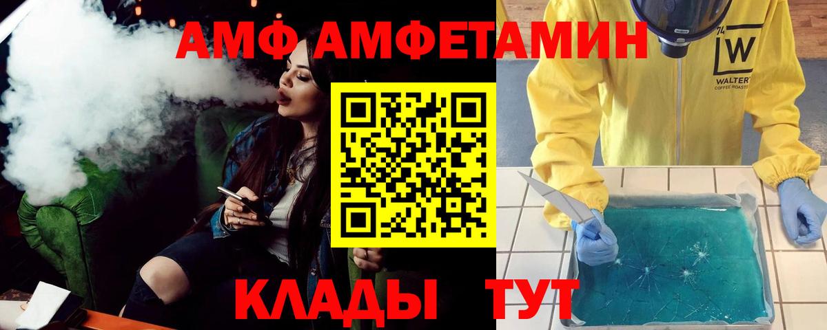 hydra tor  АМФЕТАМИН  Серпухов  Вход с VPN  АМФЕТАМИН Premium  АМФ 
