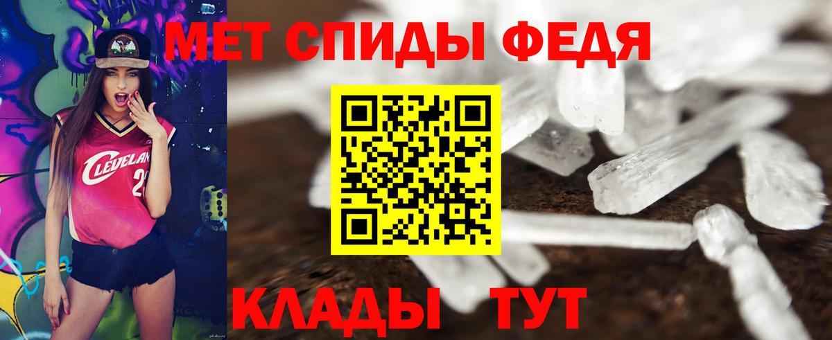 АМФ 97% Серпухов