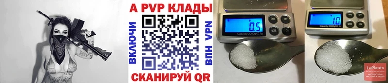 Alpha PVP СК КРИС  хочу   блэк спрут зеркало  Серпухов 