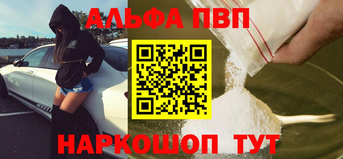 Alfa_PVP СК КРИС  Альфа ПВП  Серпухов  Вход с VPN 