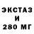 АМФЕТАМИН Розовый Ahba Nuteh