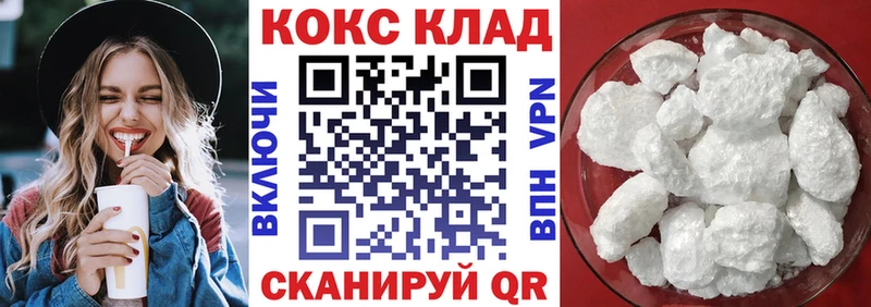 Cocaine 98%  Серпухов 