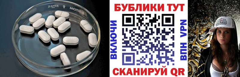 наркота  Серпухов  Ecstasy Дубай 