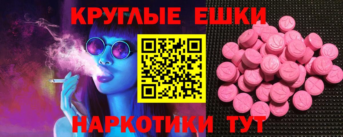 Экстази TESLA Серпухов