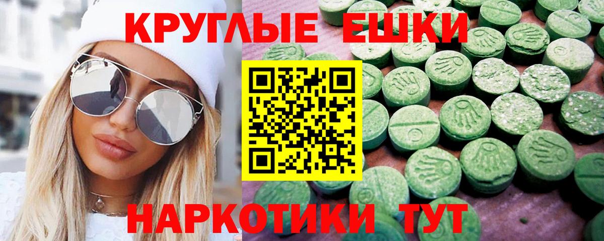 Серпухов  ЭКСТАЗИ круглые  дарк нет клад  Вход с VPN  Экстази 250 мг  Экстази    tor 