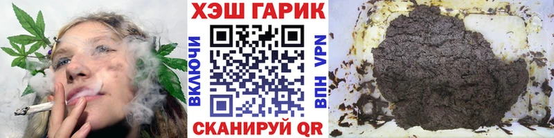 ГАШ гашик  где найти наркотики  Серпухов 