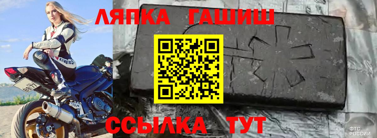 ГАШИШ гарик Серпухов