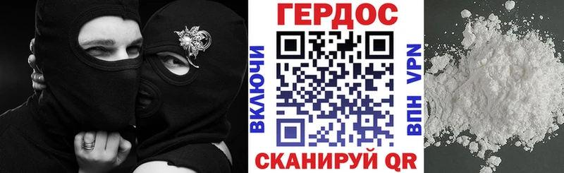 Героин Афган  купить закладку  Серпухов 