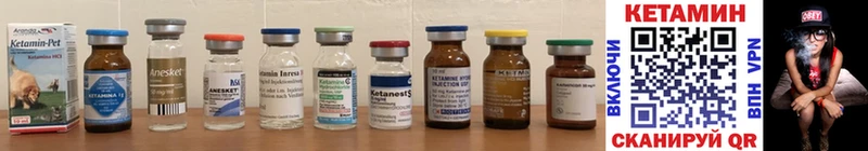 где купить наркоту  Серпухов  КЕТАМИН ketamine 