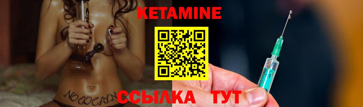 Серпухов  darknet как зайти  КЕТАМИН VHQ  Вход с VPN  КЕТАМИН ketamine 