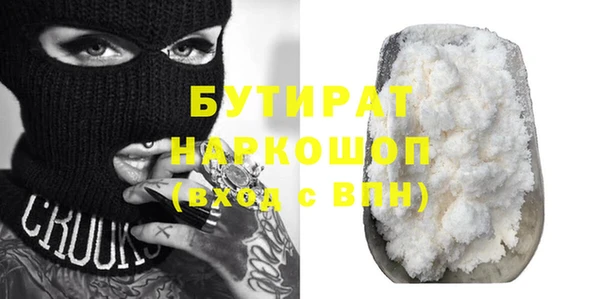 героин Абдулино