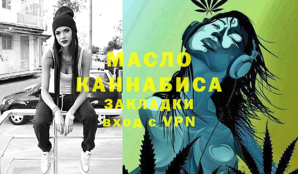 гидропоника Абаза