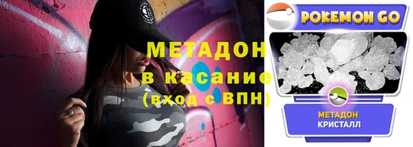 таблы Абинск