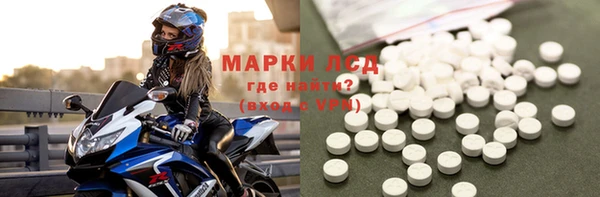 гидропоника Абаза
