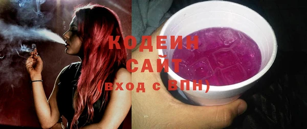 таблы Абинск