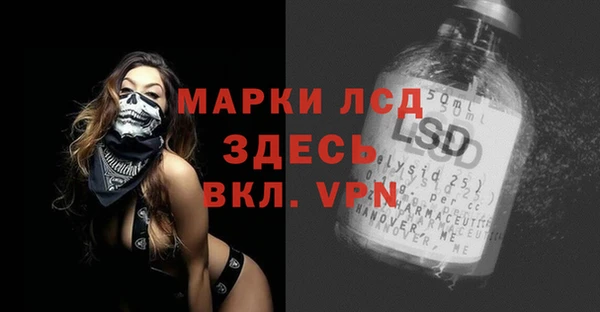 таблы Абинск