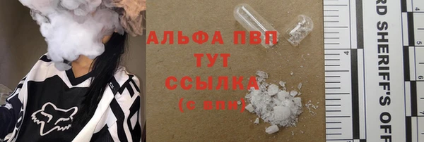 таблы Абинск