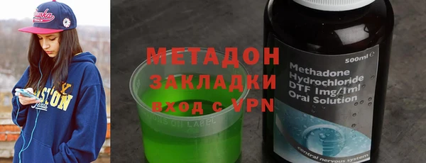гидропоника Абаза