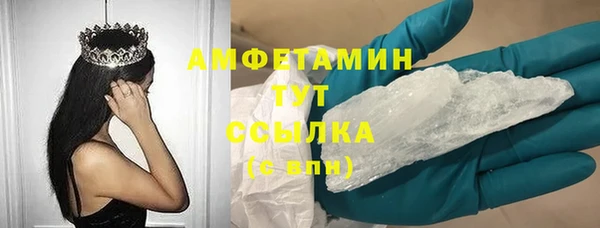 гидропоника Абаза