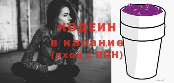 таблы Абинск