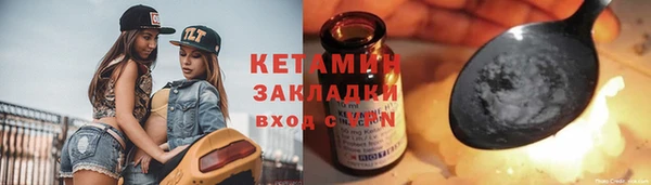 героин Абдулино