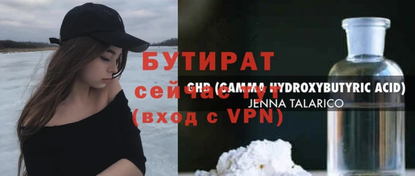 таблы Абинск