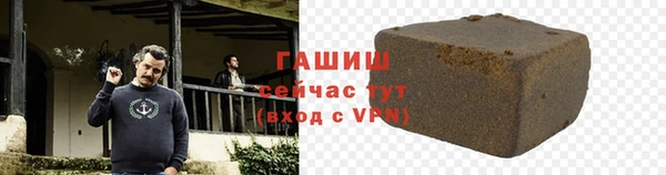 таблы Абинск