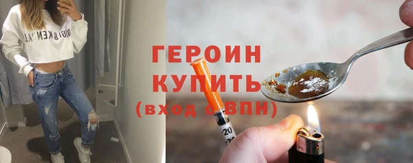 гидропоника Абаза