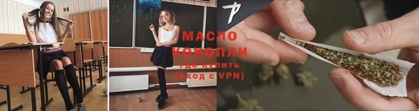 таблы Абинск