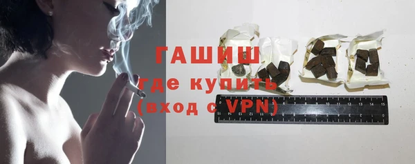 гидропоника Абаза