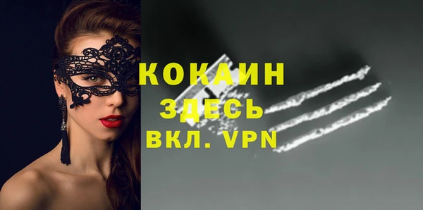 героин Абдулино