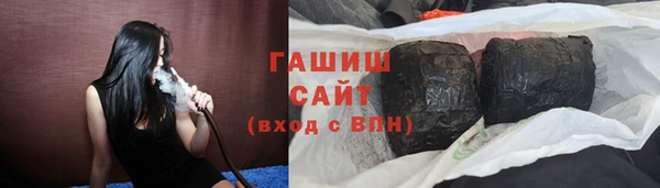 героин Абдулино