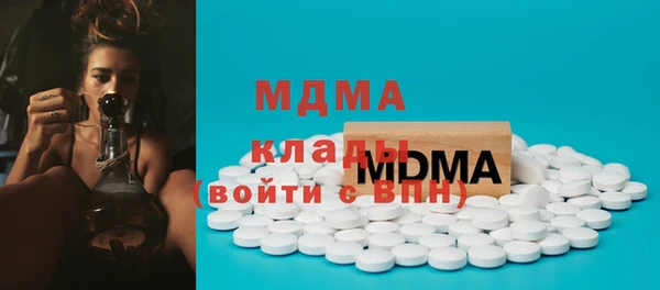гидропоника Абаза