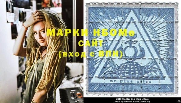 гидропоника Абаза