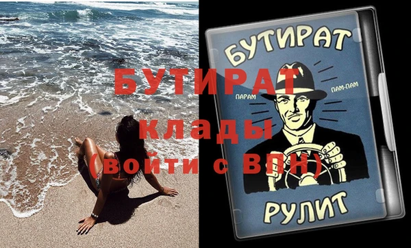 гидропоника Абаза