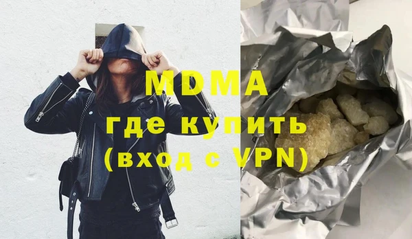 таблы Абинск