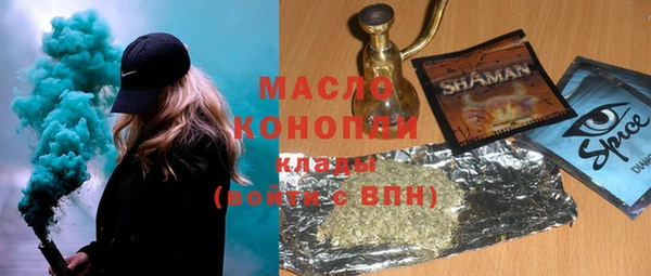 таблы Абинск