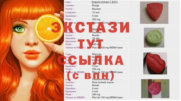 таблы Абинск