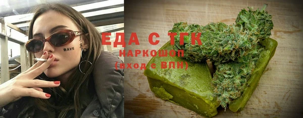 гидропоника Абаза