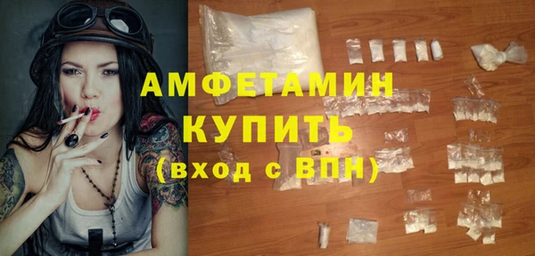 гидропоника Абаза