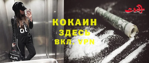 таблы Абинск