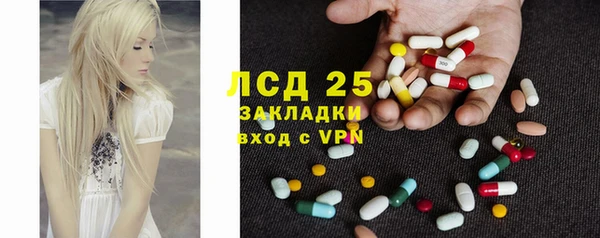 героин Абдулино
