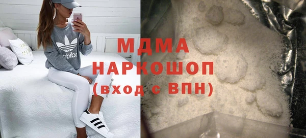 героин Абдулино