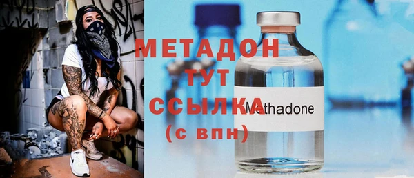 героин Абдулино