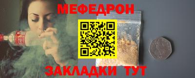 прущий лед Можайск
