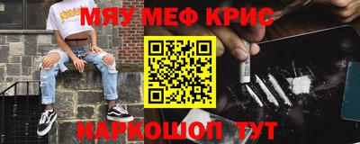 альфа пвп Можга
