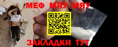 альфа пвп Можга