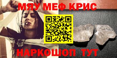 прущий лед Можайск