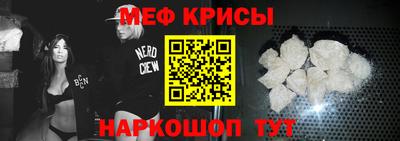 MESCALINE Моздок